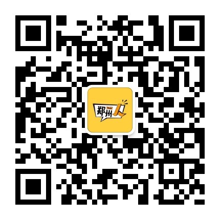 郑州人微信
